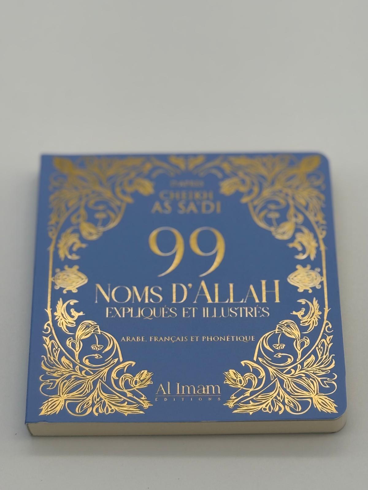 Les 99 Noms d’Allah