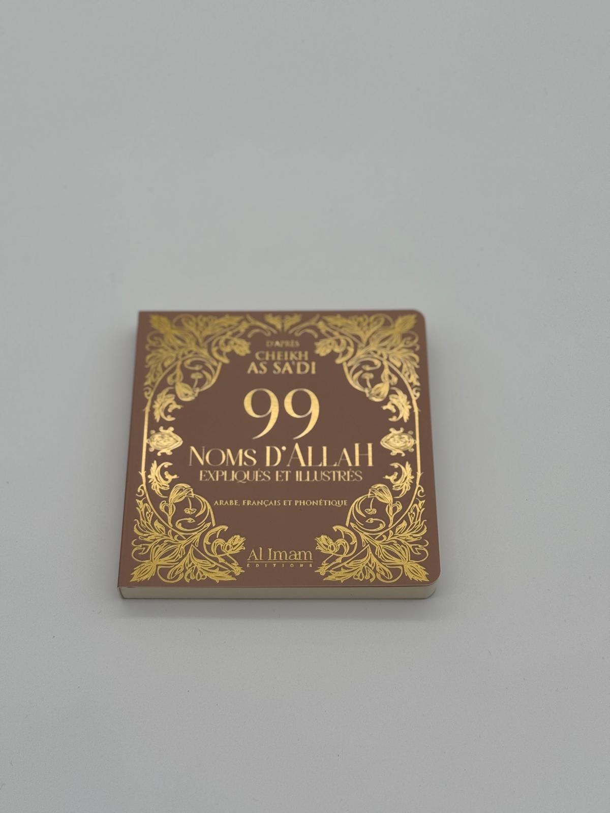 Les 99 Noms d’Allah