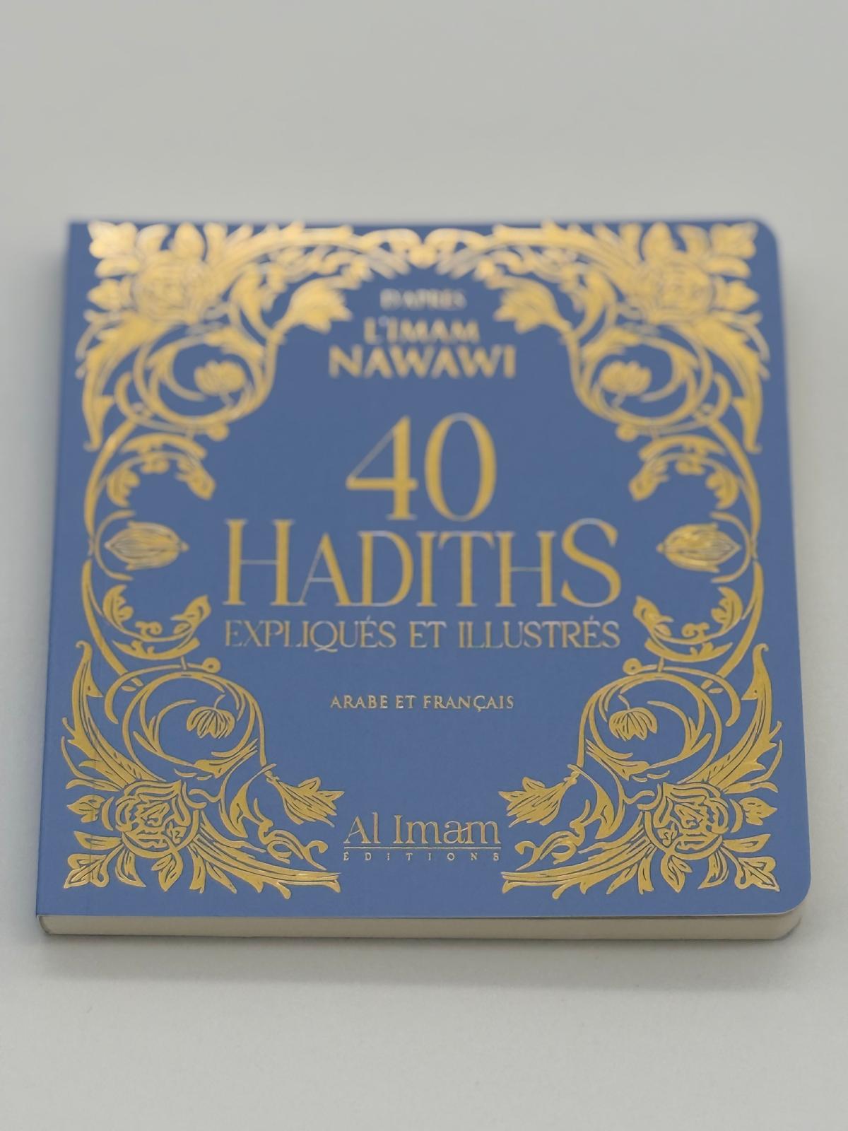 40 Hadiths Nawawi