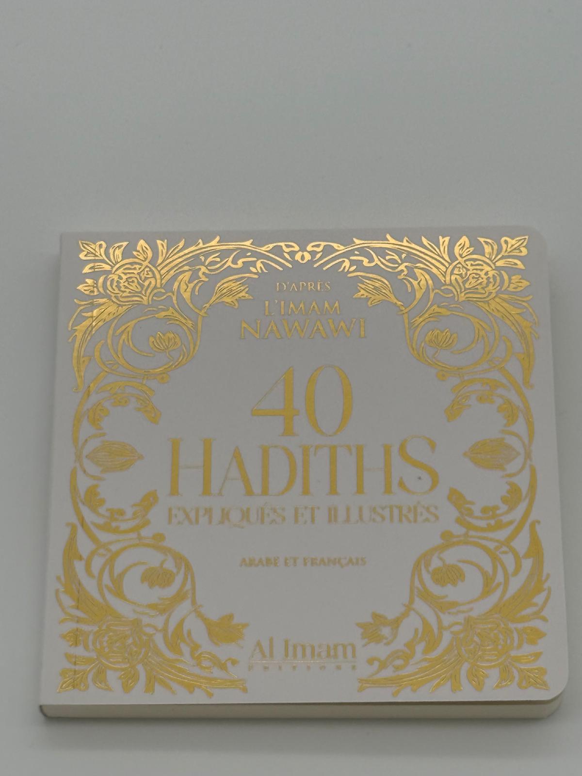 40 Hadiths Nawawi