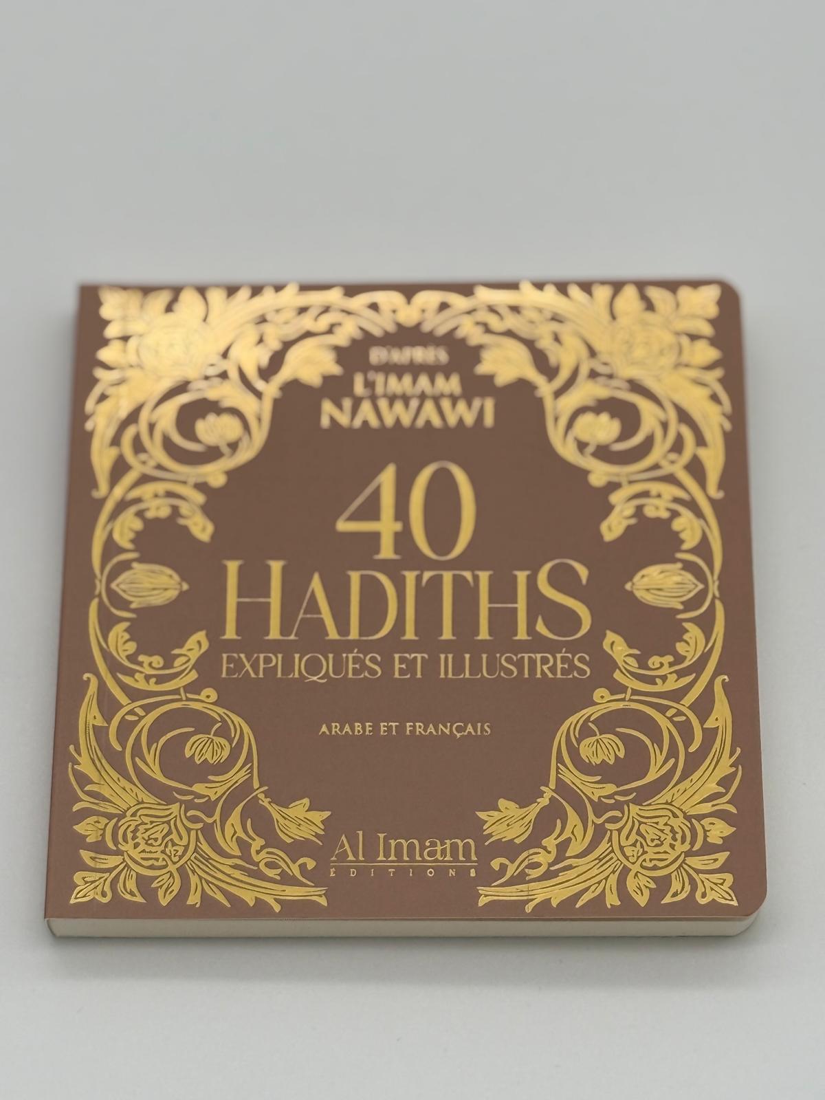 40 Hadiths Nawawi