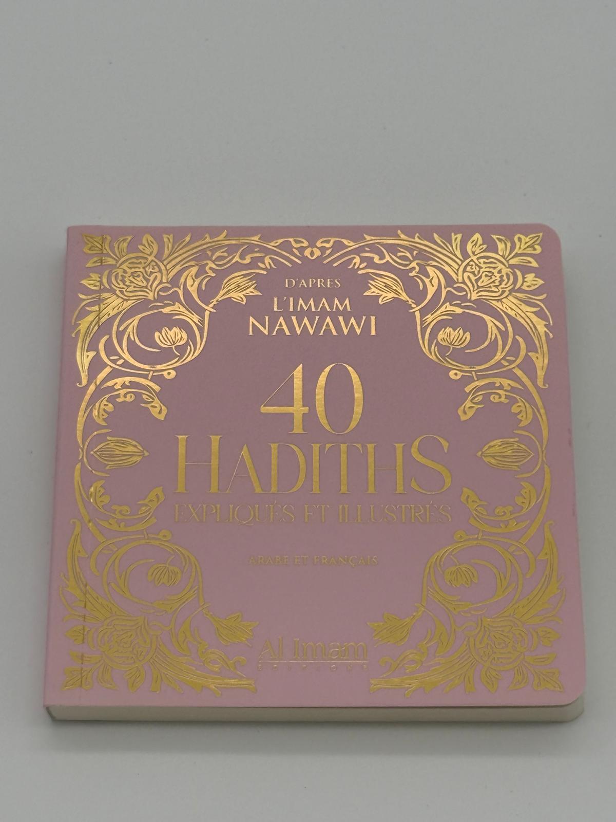 40 Hadiths Nawawi