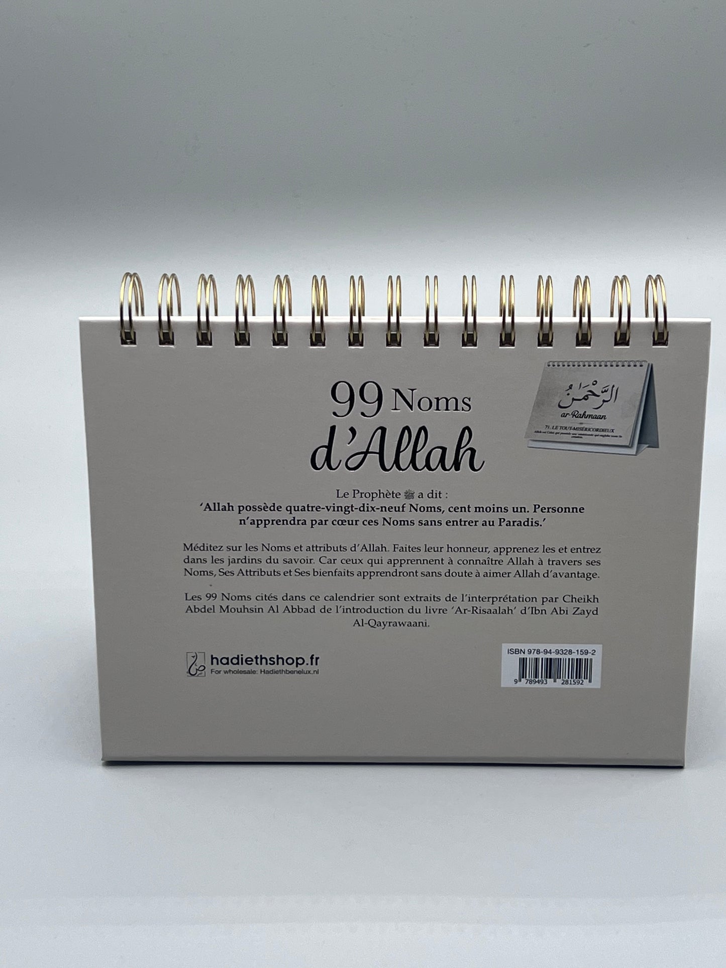 99 Noms d'Allah