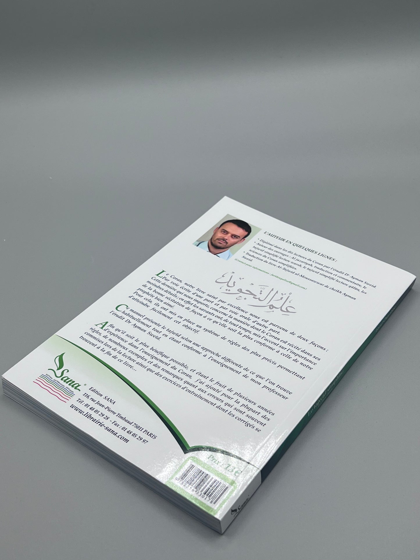 Le Tajwid Simplifié