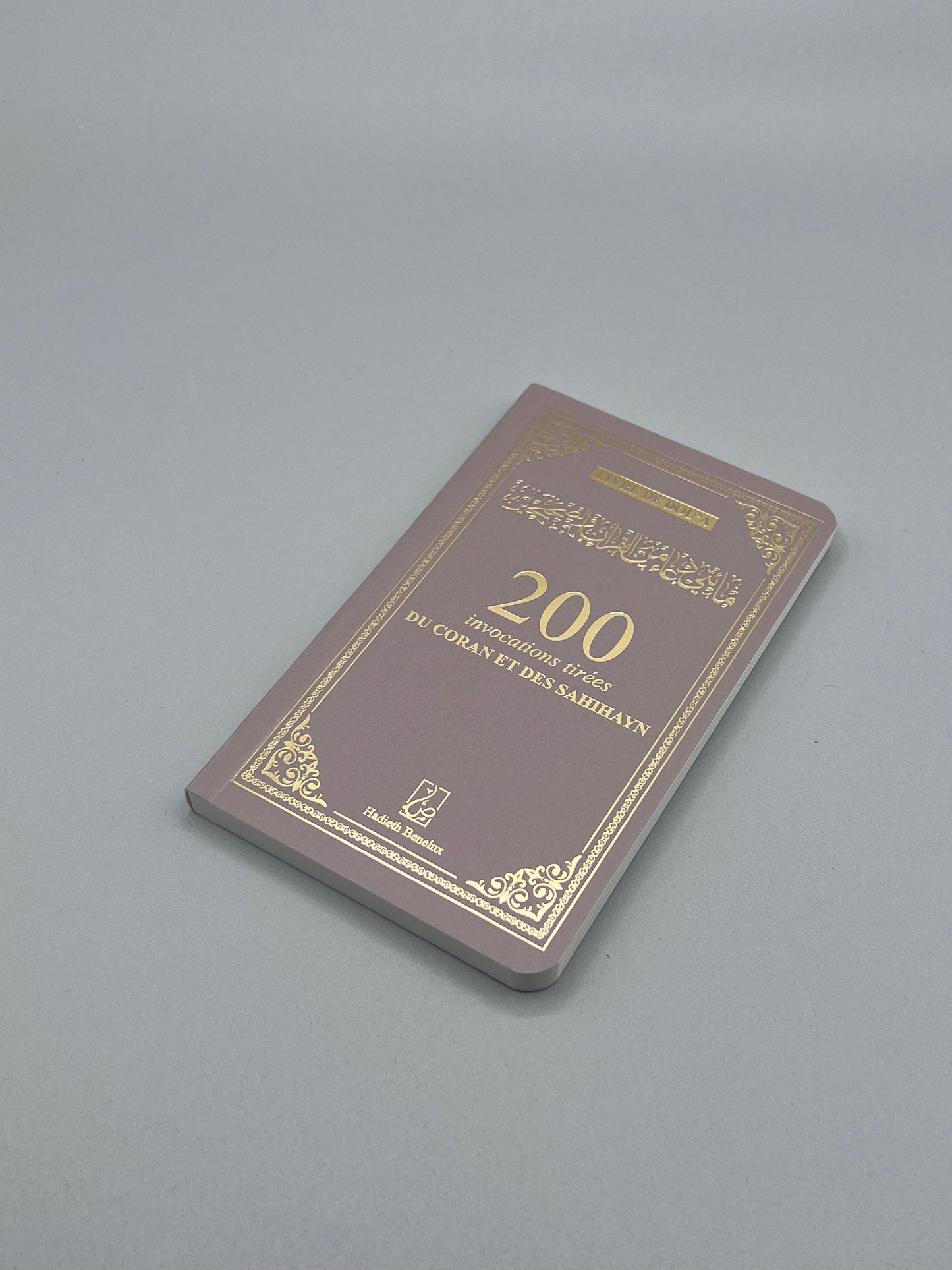 200 invocations tirées du Coran et des Sahihayn