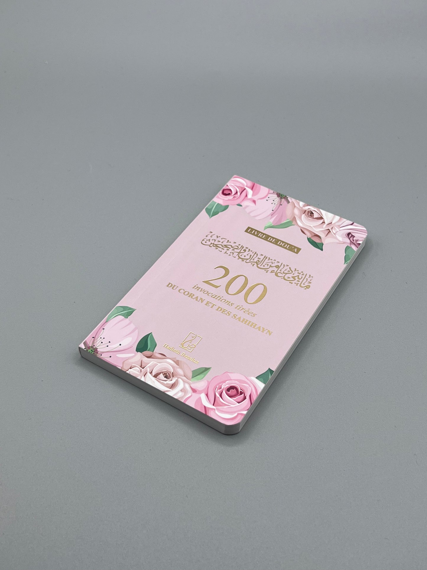 200 invocations tirées du Coran et des Sahihayn