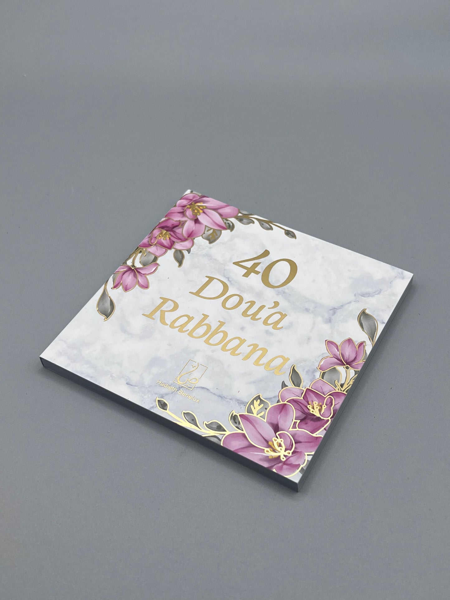 40 Dou'a Rabbana