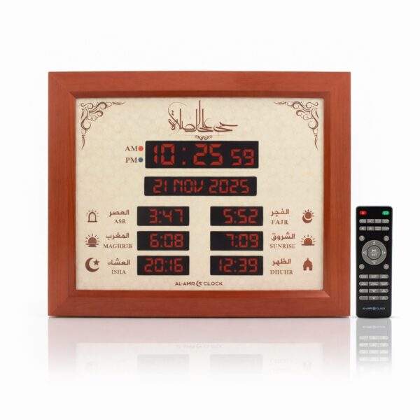 Horloge Rectangulaire WAQTI