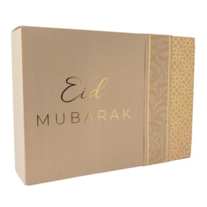 Boite Sable sublime Eid mubarak grande