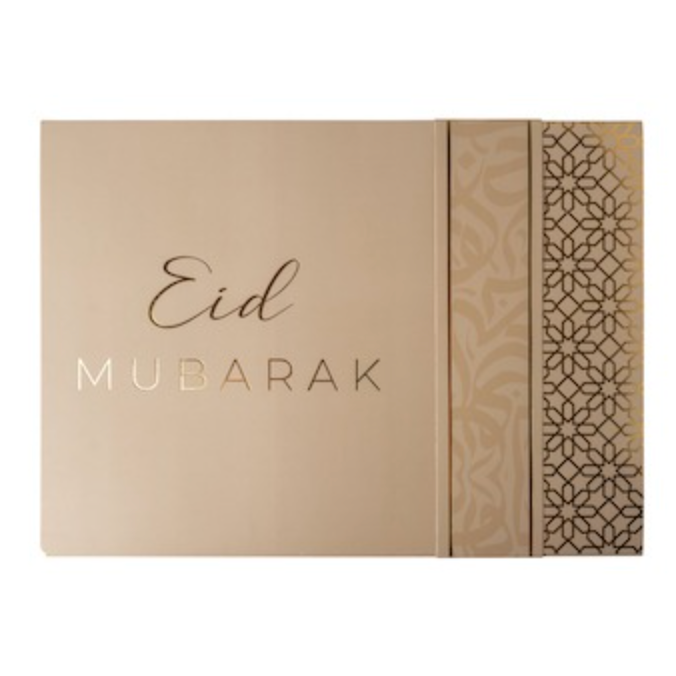 Boite Sable sublime Eid mubarak grande