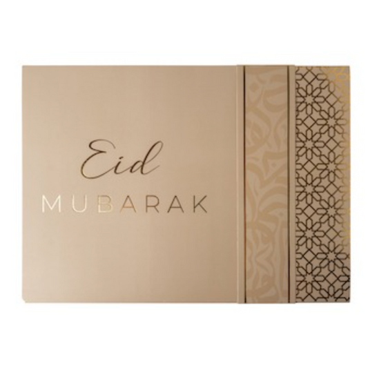 Boite Sable sublime Eid mubarak grande