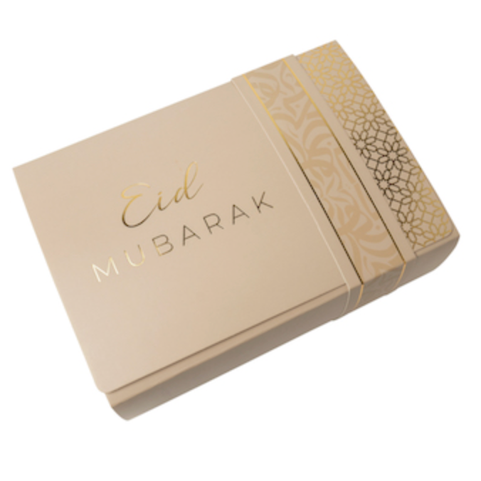 Boite Sable sublime Eid mubarak petite