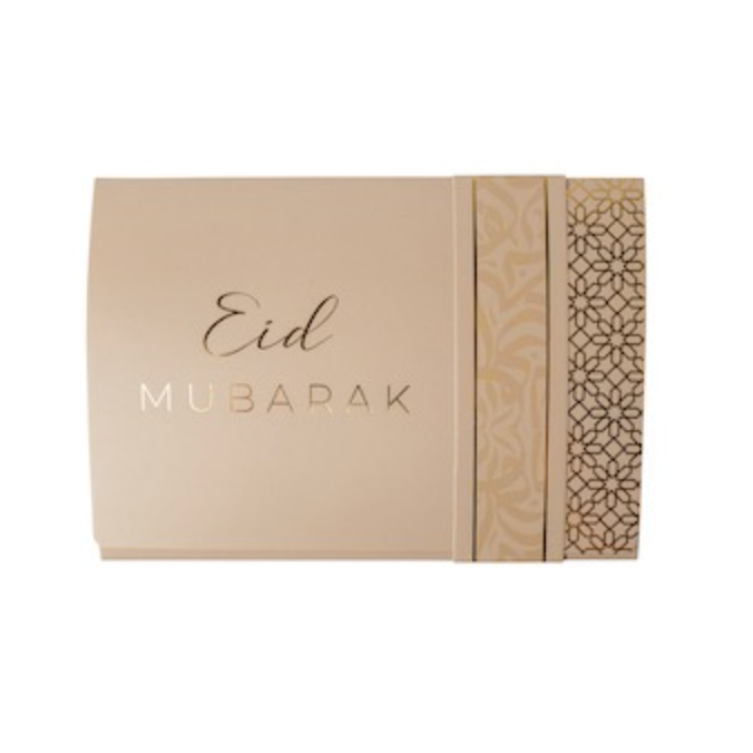 Boite Sable sublime Eid mubarak petite