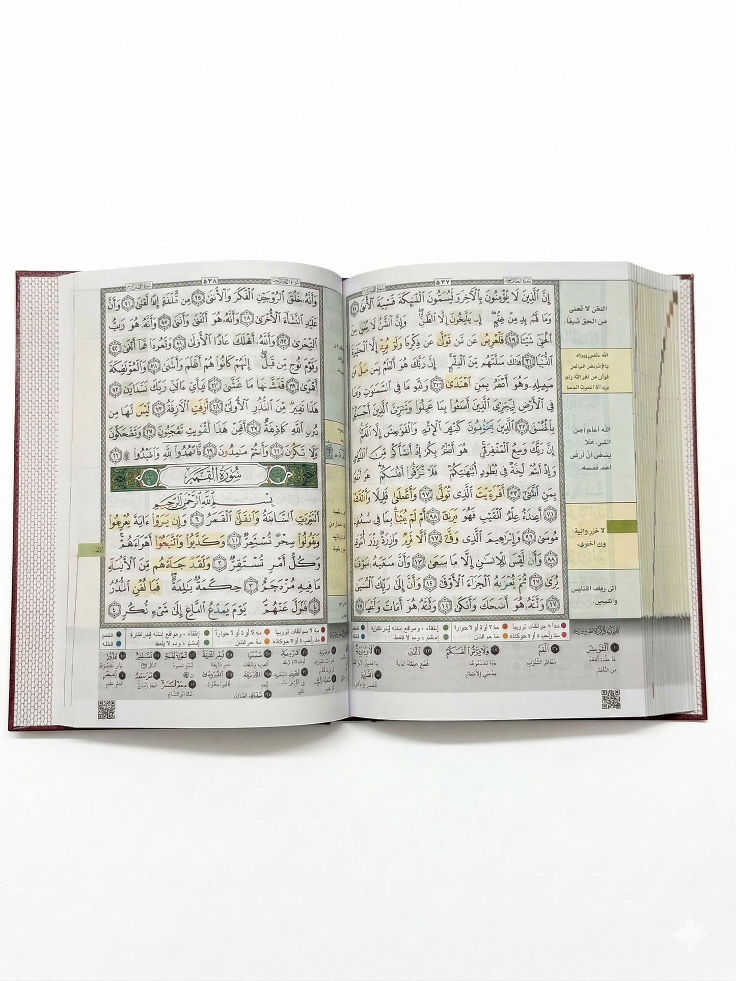 Coran d'Apprentissage & Tajwid (Couleurs) - Dar al-Maarifah - Édition Spéciale Mémorisation