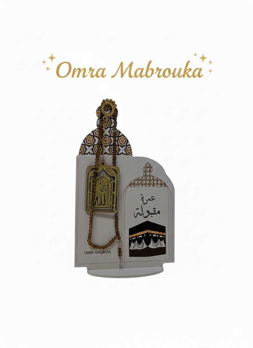 Coffret Souvenir Omra Mabrouka - Présentoir Calligraphie & Tasbih Ambré - Décoration Islamique Premium