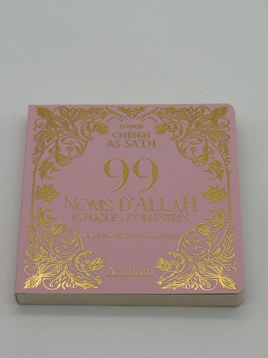 Les 99 Noms d’Allah