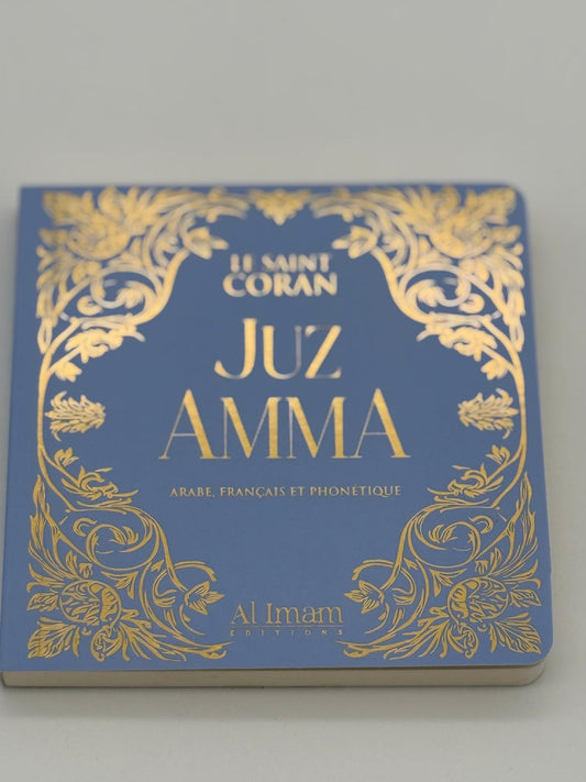 Juzz Amma