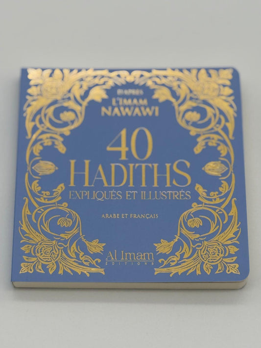 40 Hadiths Nawawi