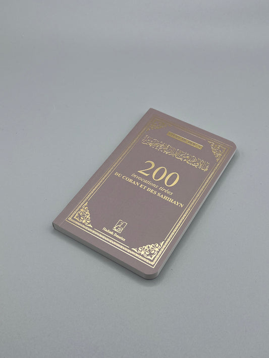 200 invocations tirées du Coran et des Sahihayn