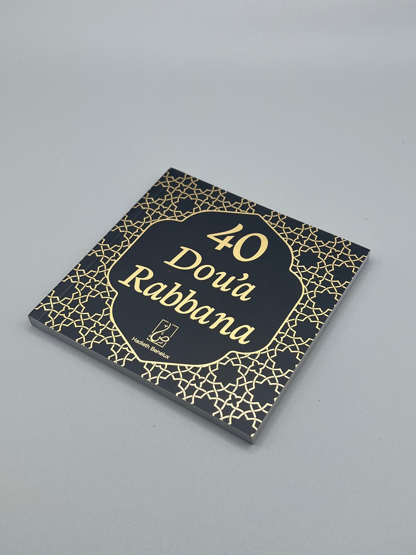 40 Dou'a Rabbana