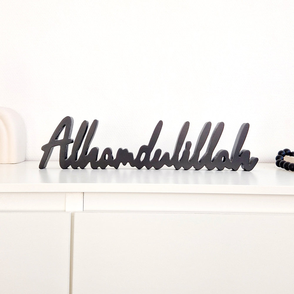 ✨ Déco "Alhamdulillah" à Poser – Élégance & Sérénité 🌙