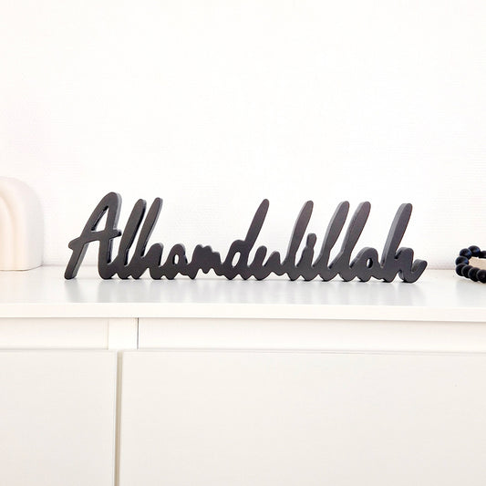 ✨ Déco "Alhamdulillah" à Poser – Élégance & Sérénité 🌙