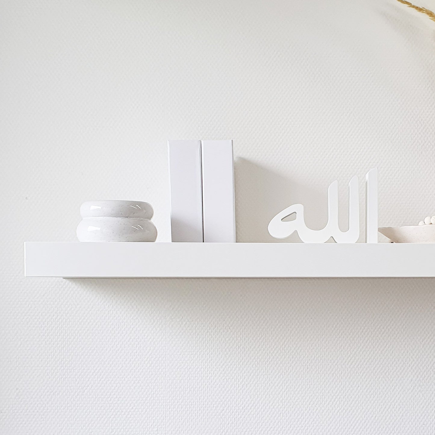 🌙 Décoration Calligraphie "Allah" en Bois MDF - Élégance & Sérénité
