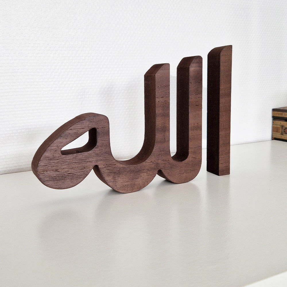 🌙 Décoration Calligraphie "Allah" en Bois MDF - Élégance & Sérénité