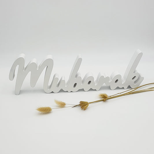 🌙 Déco "Mubarak" en Bois MDF - L'Élégance pour vos Fêtes