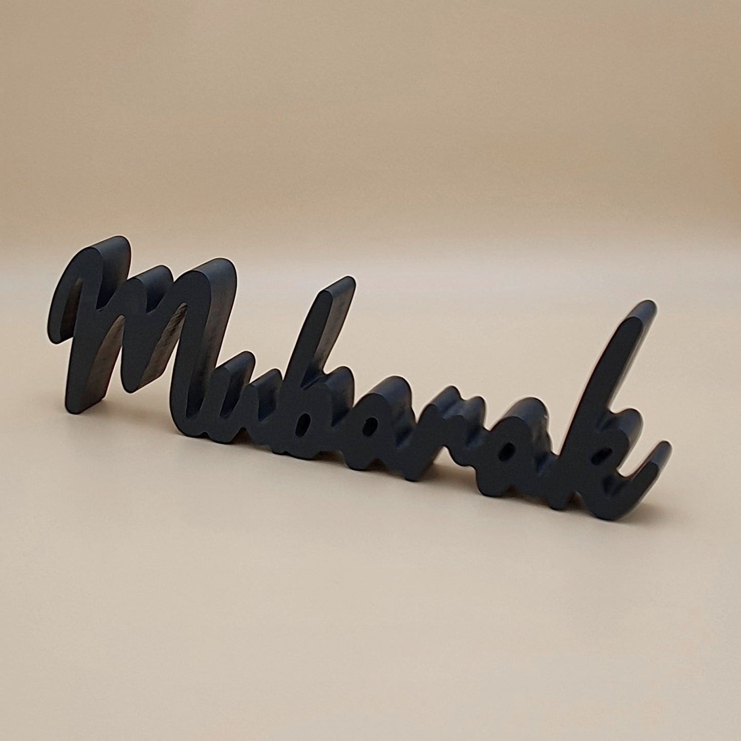 🌙 Déco "Mubarak" en Bois MDF - L'Élégance pour vos Fêtes